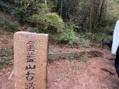 -丝绸小镇荻港古村