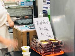 -奶酪魏(牛街总店)