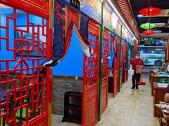 大堂-津门老羊家·铜锅涮羊肉·烧烤(科技园店)