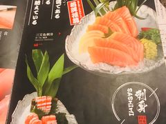 -芥岛(河北大街店)