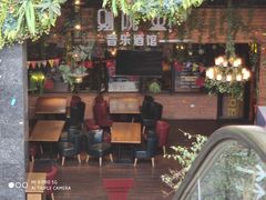 -别院里音乐餐酒吧(双流航空港店)