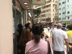 -金凤茶餐厅(湾仔店)