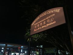 -纽顿熟食中心