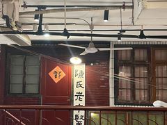 -汉小城·老铫子藕汤·乡野湖北菜(江汉路吉庆街店)