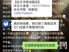 -思南书局·诗歌店