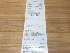 -味千拉面(光启城时尚购物中心店)