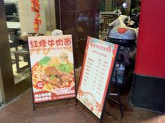 -四宜糕团店(南大街店)