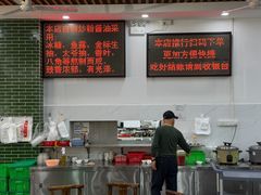 -南记食粥坊·宵夜大排档(莲花店)