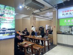 -王菊美食街·王菊面馆(总店)