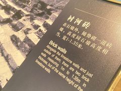 -元代水闸遗址博物馆