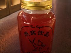 -牛茶·燕窝饮品(SKPS店)