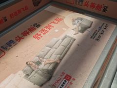 -广州白云国际机场-T2航站楼
