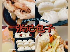 -津门张记包子铺(中山门店)