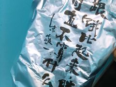 -吉祥馄饨(杭州博库书城店)