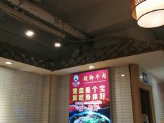 -杨三孃跷脚牛肉(玉双路店)