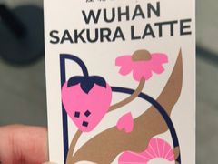 -Seesaw Coffee(武商MALL·武广店)