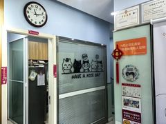 -纳吉亚猫专科动物医院博雅分院