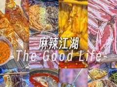 -蛙老爹·蜀香美蛙鱼头(王家湾店)