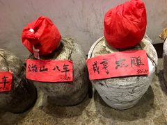-阮氏酒家(柯桥店)