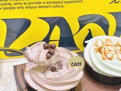 -LAN一见岚·精品蛋糕(琶洲保利店)