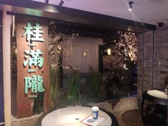 门面-桂满陇-西湖船宴(西单大悦城店)