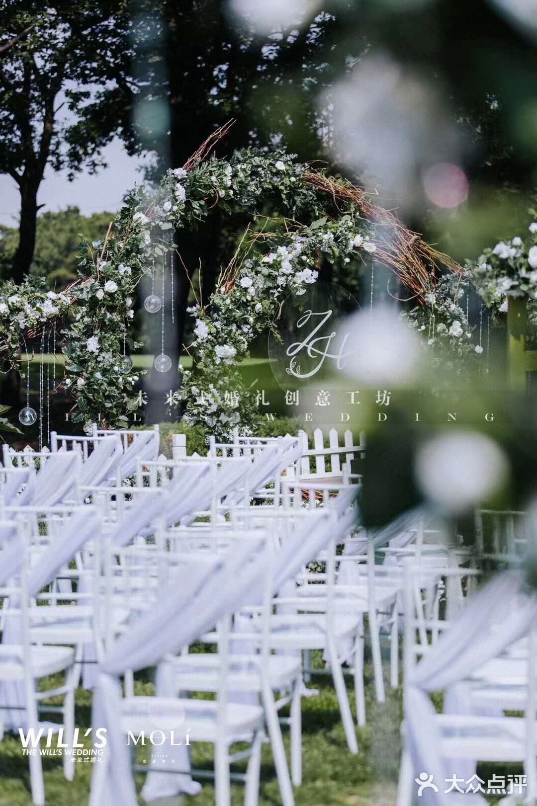 未来式婚礼给了我不一样的体验