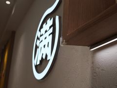 -小满手工粉(北京富力广场店)