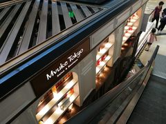 大堂-布歌东京(金融街购物中心店)