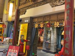 -大张烙馍村·美食地标(泉山店)