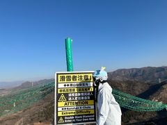 -北京南山滑雪场