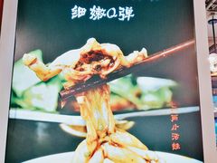 -蛙一刀·麻椒鱼火锅(金仙桥店)