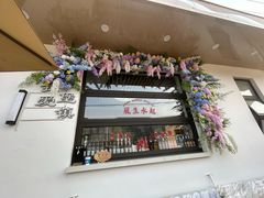 -seeu coffee(江滩店)