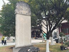 -护国法轮寺