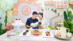 -国际月月生母婴月子中心(旗舰店)