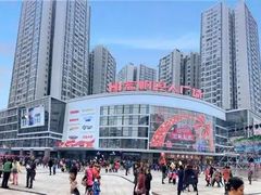 -宏帆巴人广场(石岭大道店)