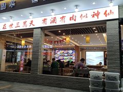 -自游人·美食一楼·地道徽菜(三十年名店)