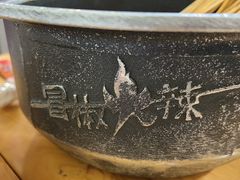 -冒椒火辣(奎星楼街店)