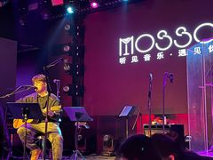 -MOSSO音乐酒吧·live house(南京旗舰店)