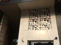 -贰重天冰煮羊自助火锅(东坝店)
