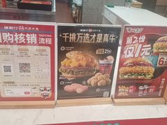 -塔斯汀中国汉堡(解放路步行街店)