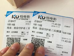 -飞扬影城(正佳IMAX店)