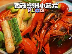 -星记小馆·小蓝龙·老南京砂锅菜(上海路店)