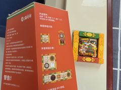 -北京稻香村(第三店)