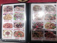 -天添纸包鸡家常菜