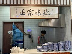 -叶新小吃店(来凤小区总店)