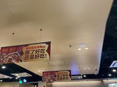 -海底捞火锅(天津SM城市广场店)
