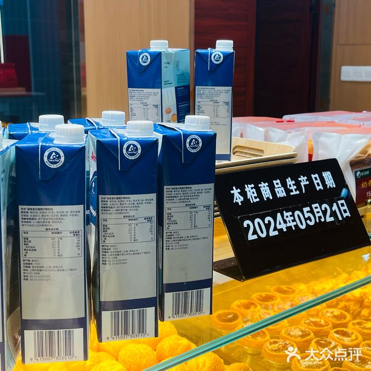 驱车十公里～只为这一口！老一辈人喜欢吃的桃酥