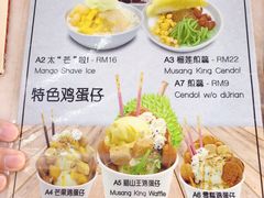 菜单-新峰肉骨茶