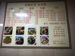 -炬龙牛肉店(新华店)