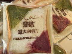 -ITA·意塔意大利餐厅(亦庄店)